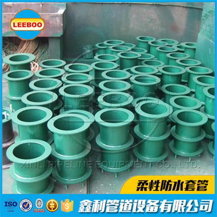 A型防水套管 LEEBOO/利博 柔性防水套管  现货供应 质量可靠