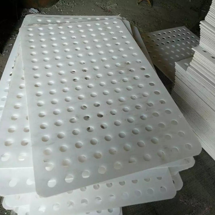 耐腐蚀聚乙烯PE塑料板冲孔网 白色聚丙烯pp塑料洞洞板 灰色塑料圆孔网板 pp穿孔板