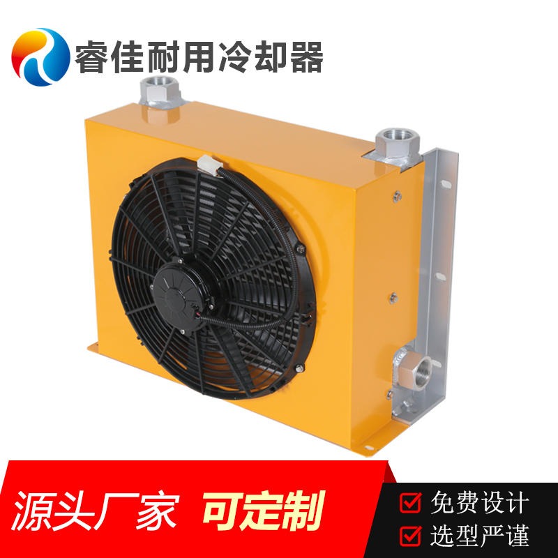 广东油冷却器厂家睿佳品牌液压泵站散热器 冷却器RJ-456石油机械专用风冷却器