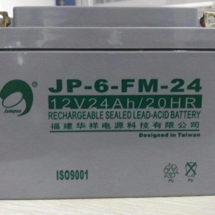 劲博蓄电池12V24AH 劲博铅酸免维护蓄电池 劲博JP-6-FM-24 厂家直销图片