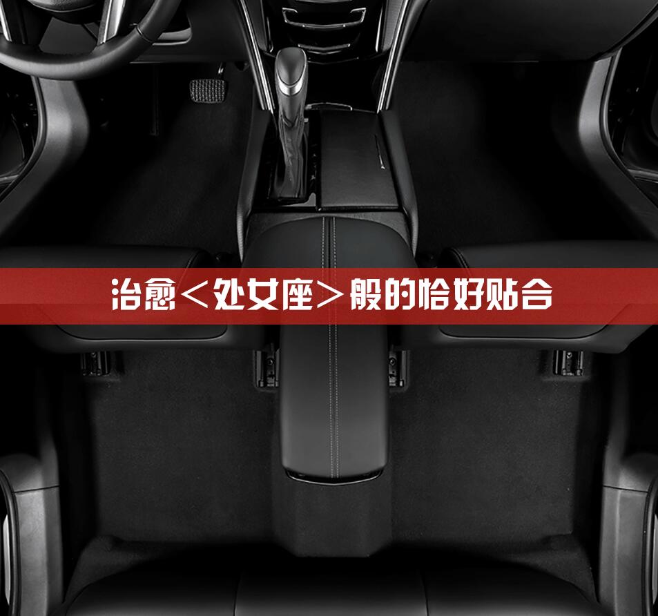 广汽本田缤智脚垫大包围选安美诺汽车脚垫，汽车脚垫
