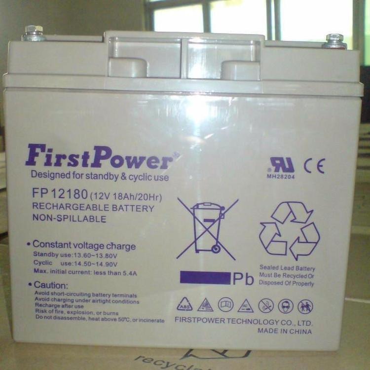 FirstPower一电蓄电池FP12180 免维护蓄电池12V18AH 直流屏UPS电源用 参数及价格