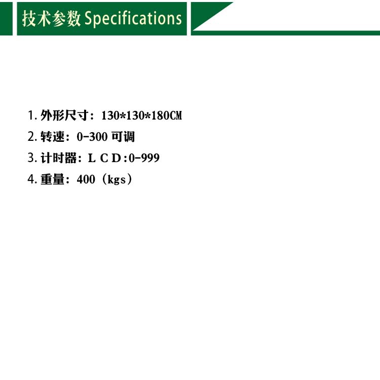 广东GORE-TES鞋衬渗水试验机防水测试机成品鞋离心防水试验机示例图5