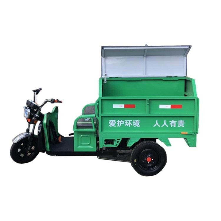 奥莱800L分类垃圾车 环卫垃圾车 保洁三轮车