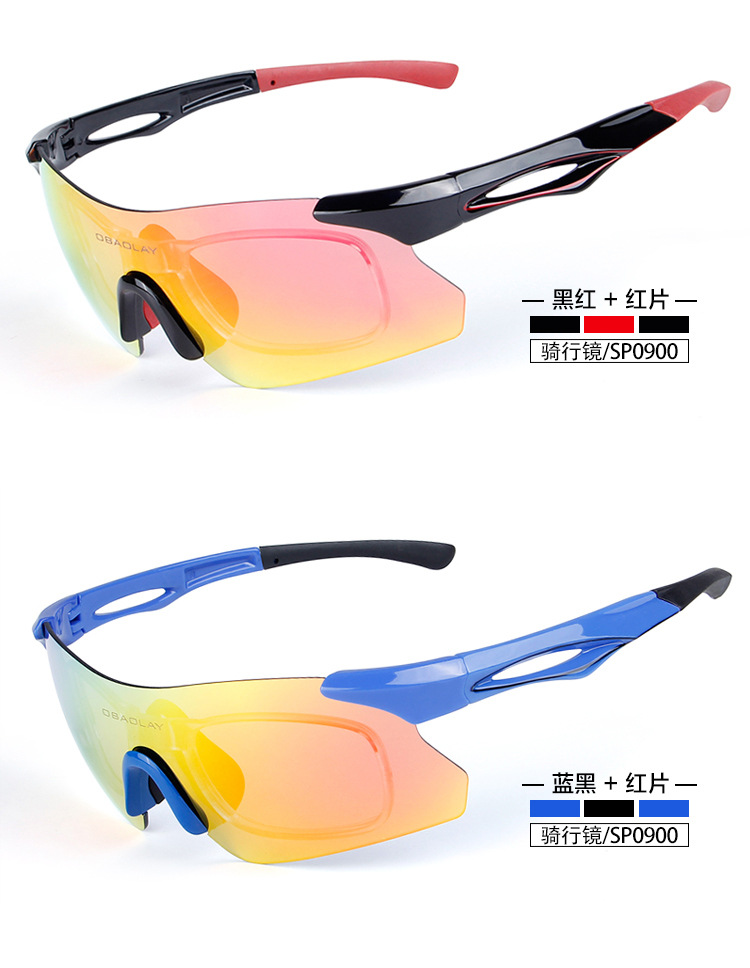 限量 欧宝来SP0900骑行户外护目镜 太阳运动风镜 无边框眼镜示例图10