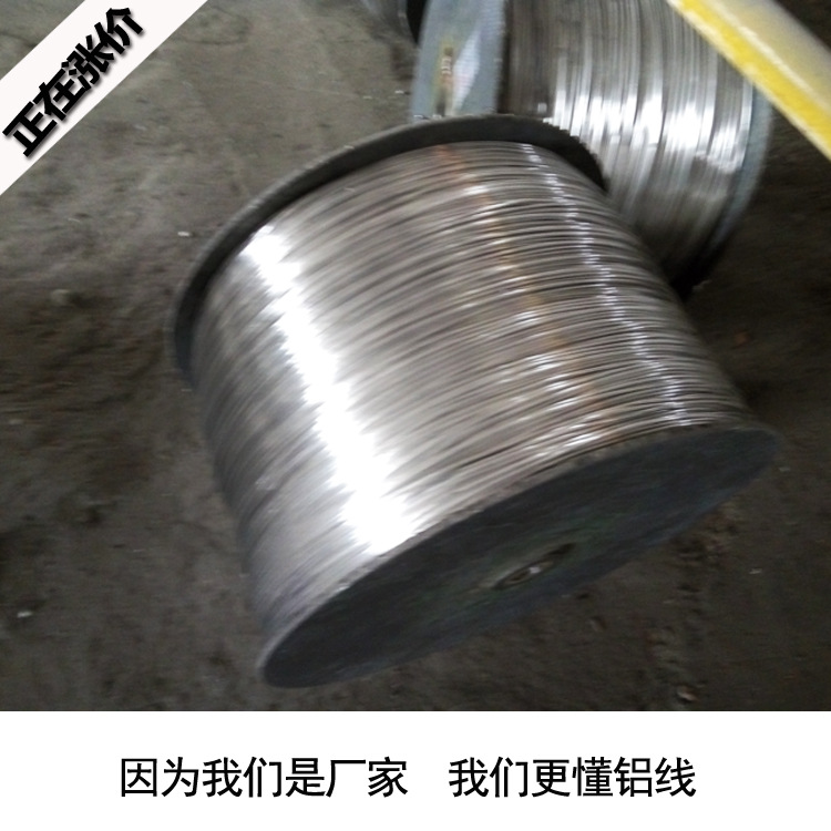 山东铝焊丝合金焊丝厂家直销支持定做示例图7