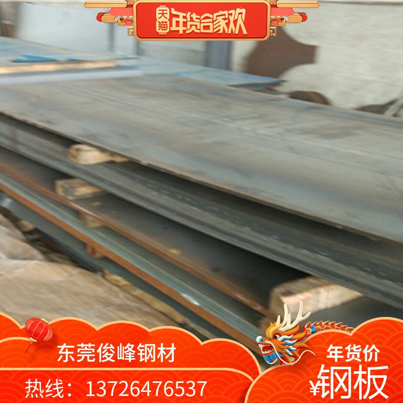 供应低合金钢板Q295A钢材 Q295C热轧板 厂家直销