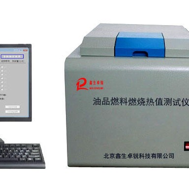 鑫生卓锐厂家供应YPZR-2型醇基燃料热值大卡试验仪