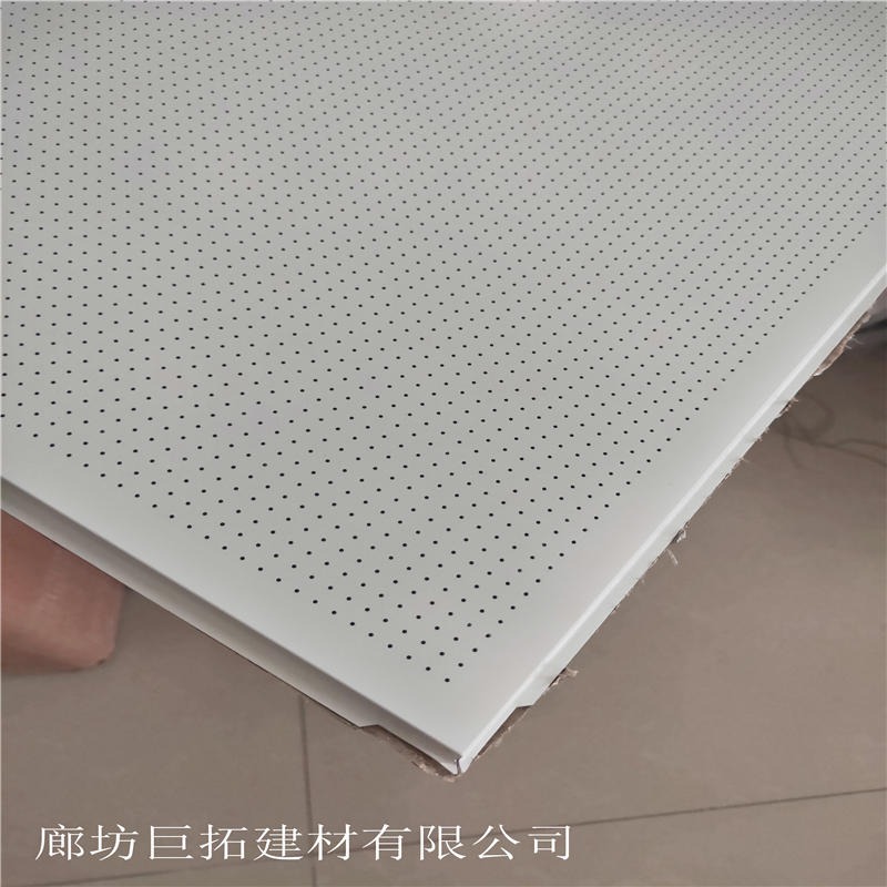 铝矿棉吸音板保温岩棉复合板 保温隔音铝天花吸音板 防变形玻纤铝天花板巨拓