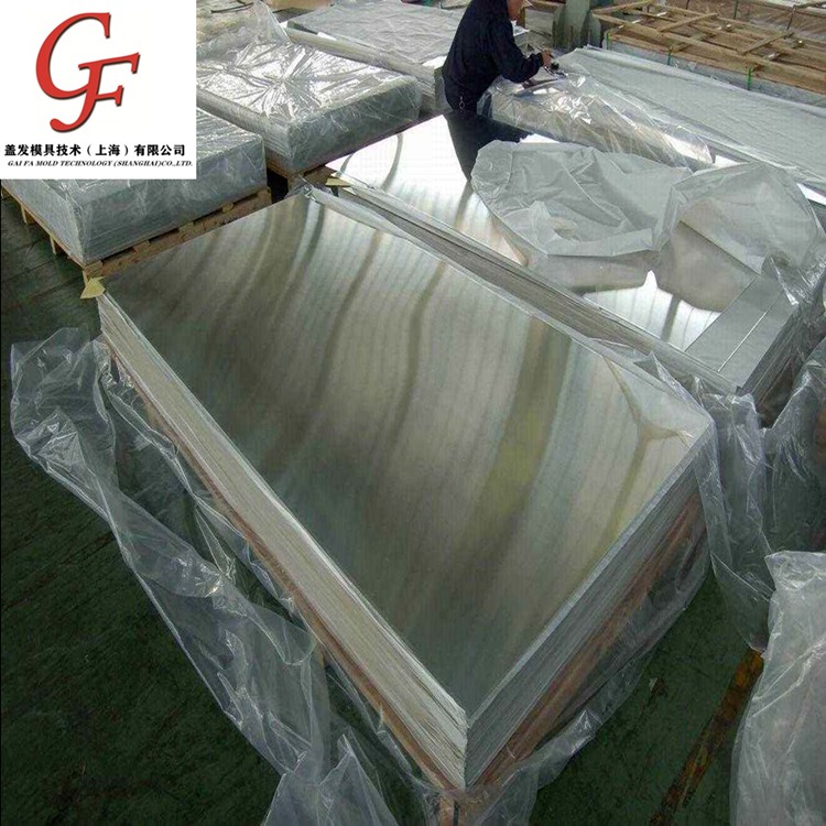 供应西南铝 5A06铝板 5A06铝镁合金 防锈实心铝板 高强度 大小可零切