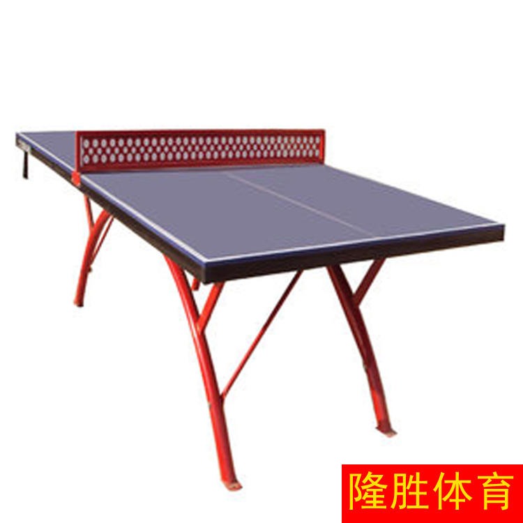 隆胜体育供应 乒乓球台 家用折叠 乒乓球桌 标准室内乒乓桌 厂家供应