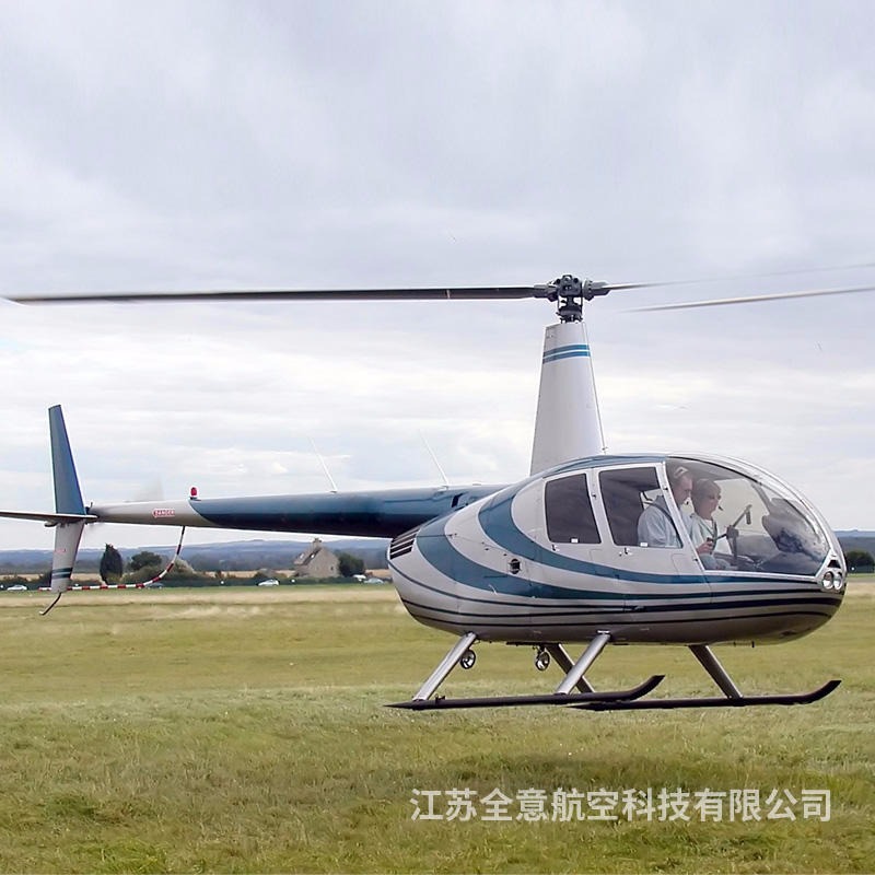 双鸭山罗宾逊R44直升机租赁 二手飞机出租 航拍广告活动 全意航空罗宾逊R44直升机旅游
