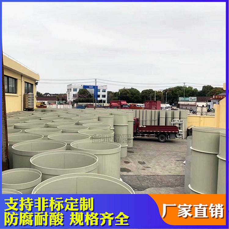 台亚 塑料pp管 上海风管 塑料风管加工