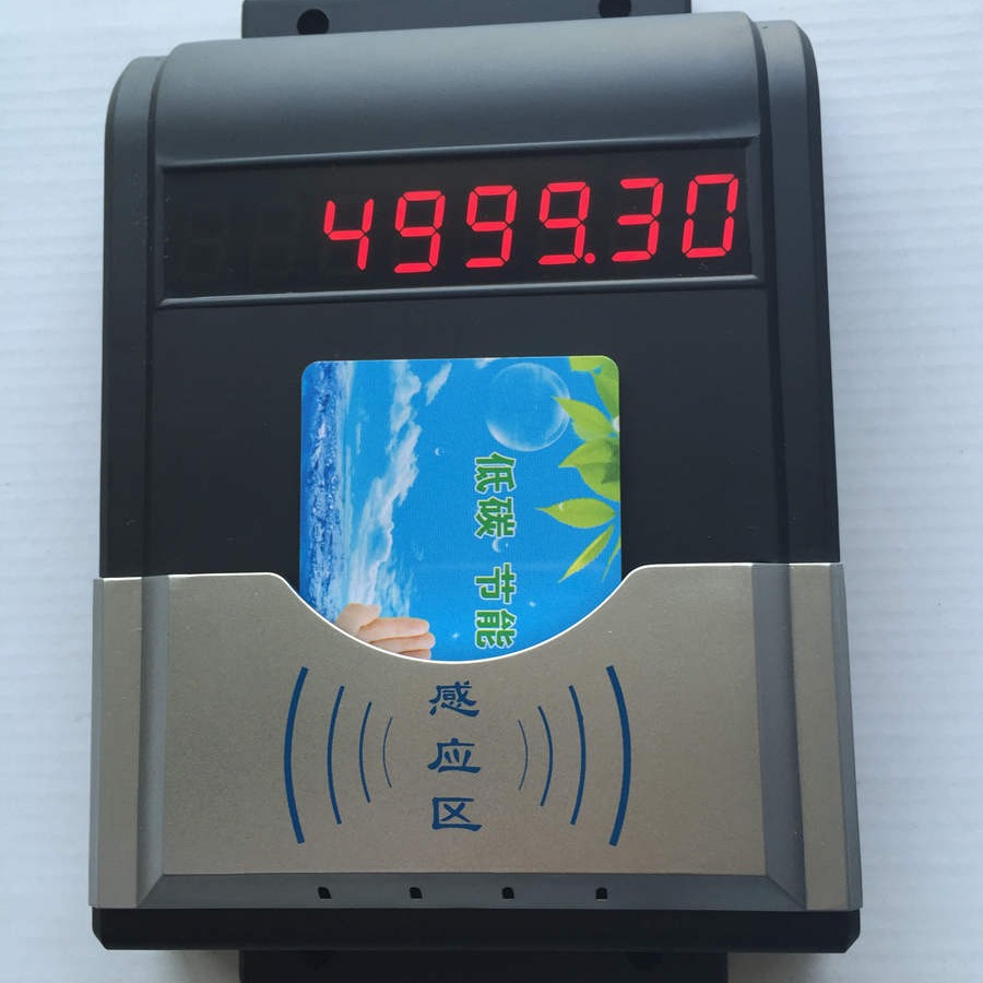 兴天下HF-660智能水控系统 IC卡水控刷卡机 ,刷卡水控器