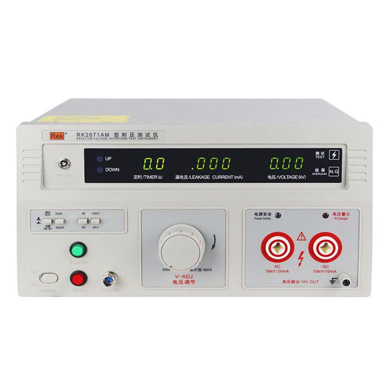 美瑞克耐压测试仪 电器耐压测量仪 RK2671AM数显耐压测试仪