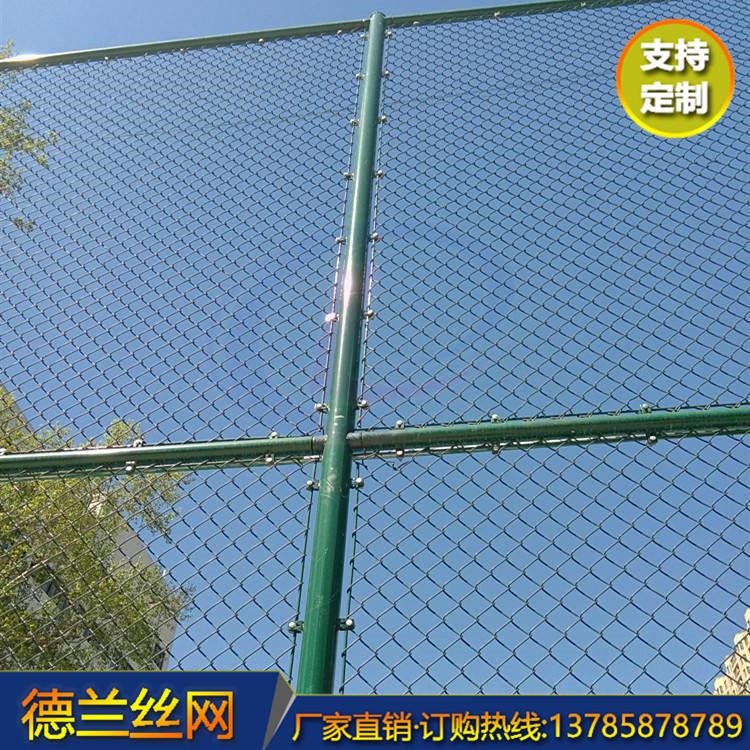 排球场防护网 球场围栏 pvc包塑围栏网 德兰学校围网
