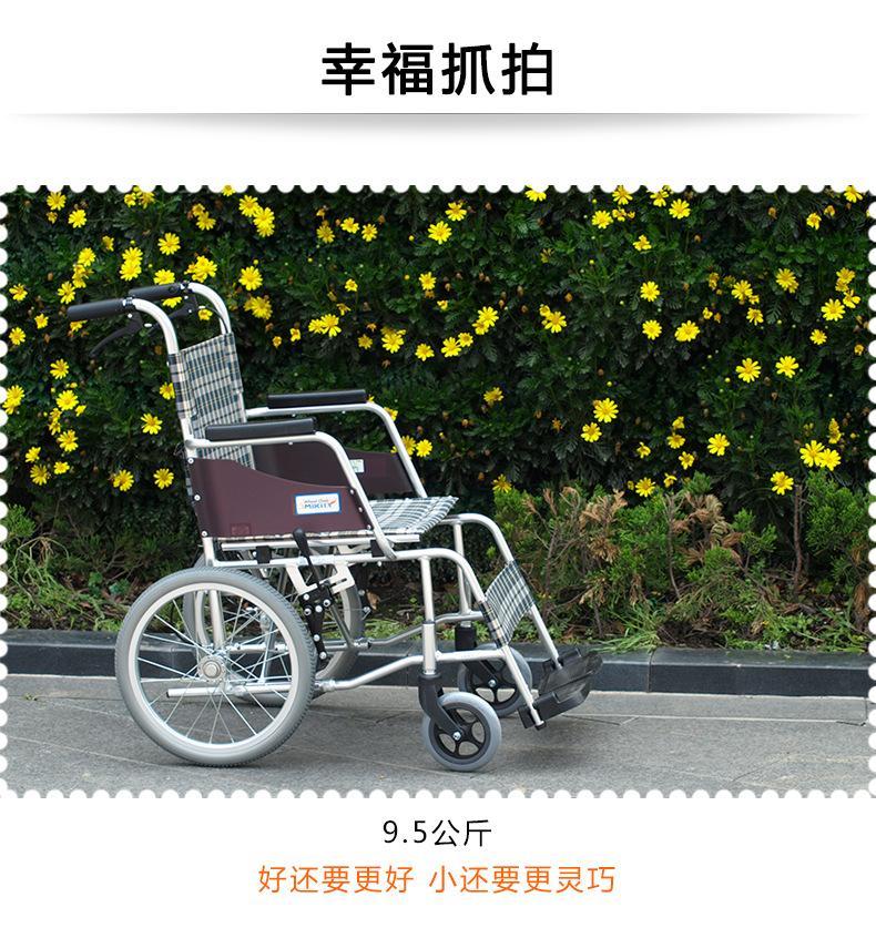 批发MiKi三贵轮椅MOCC-43L 轻便折叠 免充气老人残疾人代步车特价示例图17