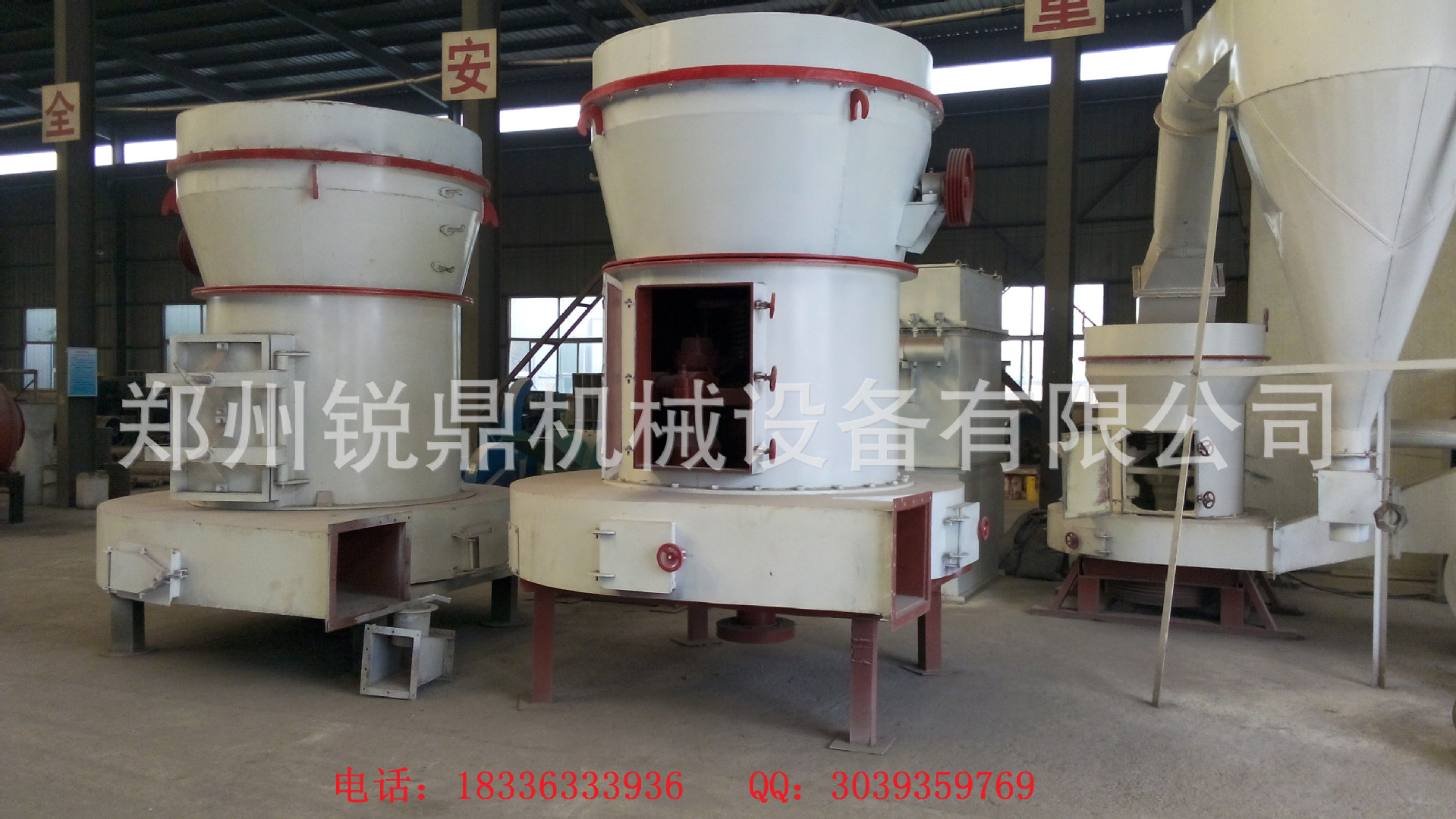 厂家直销多型号雷蒙磨粉机 石料化工磨粉机 超细磨粉机常年供配件示例图7