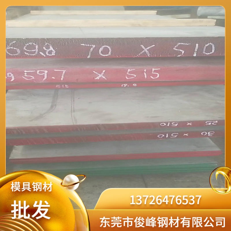奥氏体不锈钢工业板0Cr18Ni9钢板-80厚