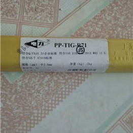 上海电力 PP-H10Mn2镀铜高锰型埋弧焊丝上海电力总代理