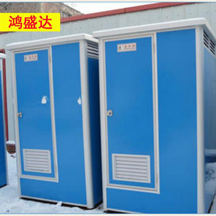 单体彩钢厕所 可移动环保卫生间 鸿盛达 单体移动厕所