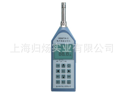 适用于各种工业环境噪声测量HS5671A 噪声声级计 噪声频谱分析仪示例图4