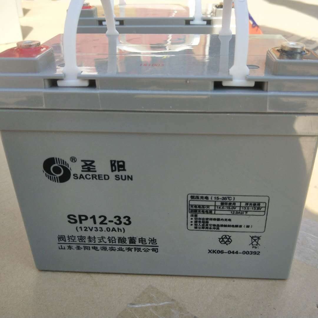 圣阳蓄电池SP12-33 圣阳蓄电池12V33AH UPS专用蓄电池 圣阳蓄电池