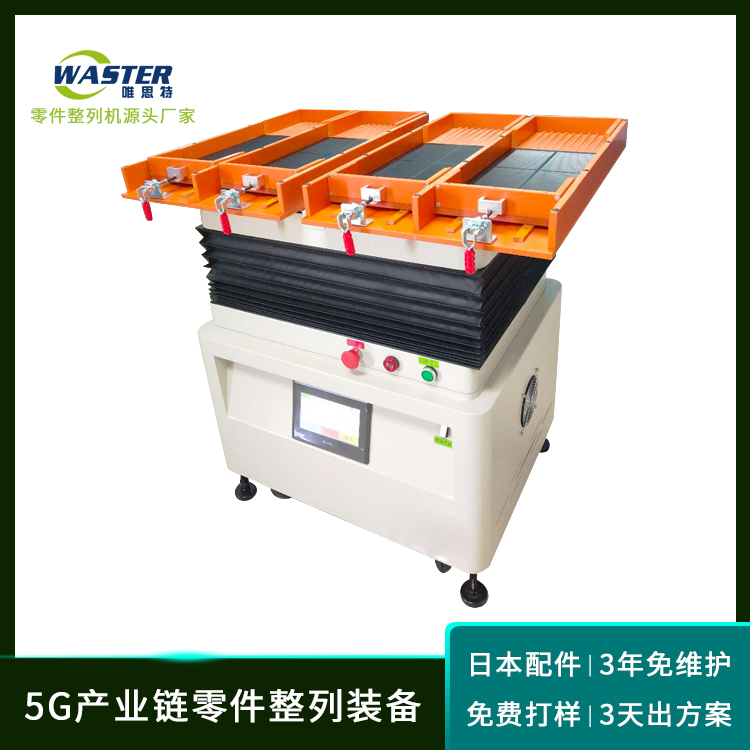 江苏厂家直供 磁芯高速整列机 均温板组装机 晶片自动摆盘机图片