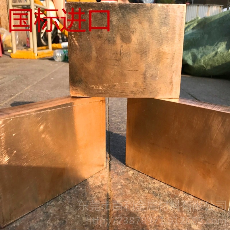 日本NGK铍铜板 进口高精UT40铍铜板 耐磨 耐腐铍铜板 抗火花铍铜板 切割 百利金属 厂家现货