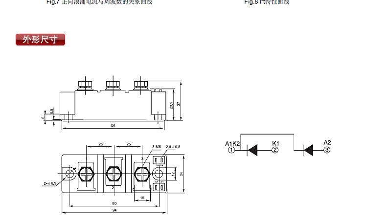 厂家直销 纯正弦波 逆变器专用 防反二极管MDK160A800V 质量保障示例图30