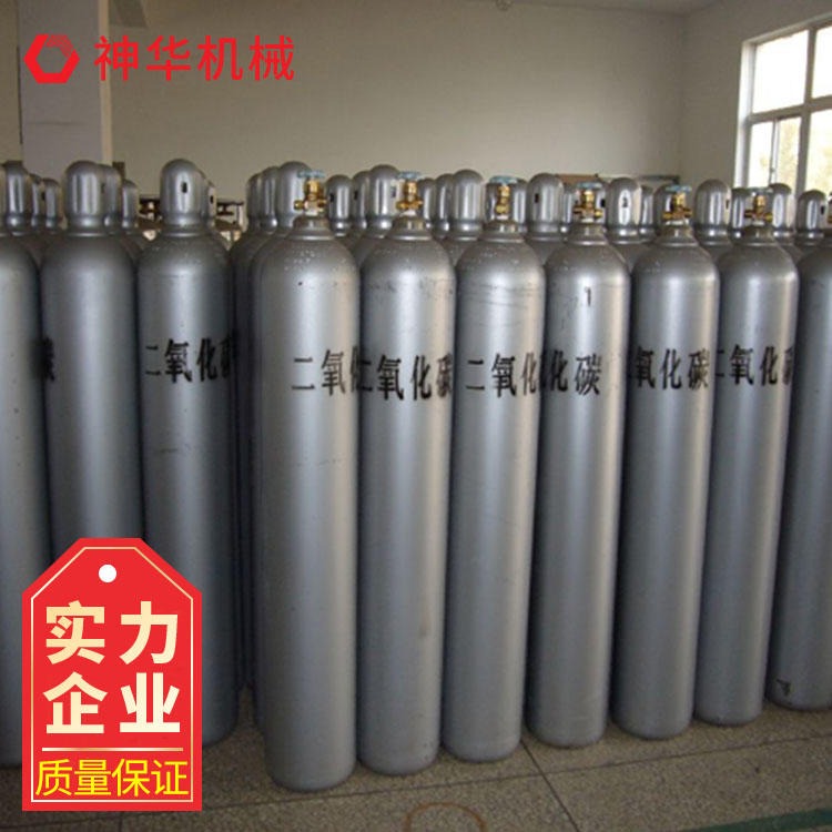 二氧化气瓶外形尺寸 神华二氧碳气瓶产品指标