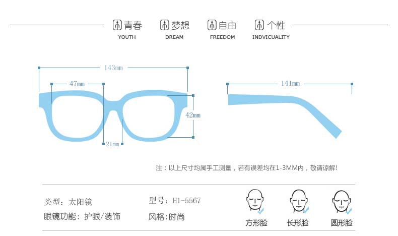 2016新品方框墨镜韩版个性铆钉太阳眼镜男女情侣潮人墨镜太阳镜示例图11