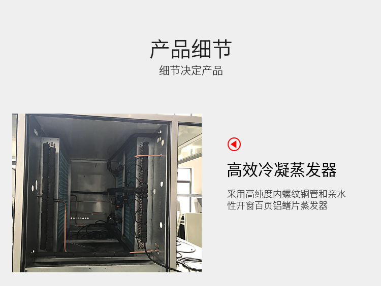 同恩 厂家直供工业调温除湿机 7kg调温除湿机质量保证示例图7