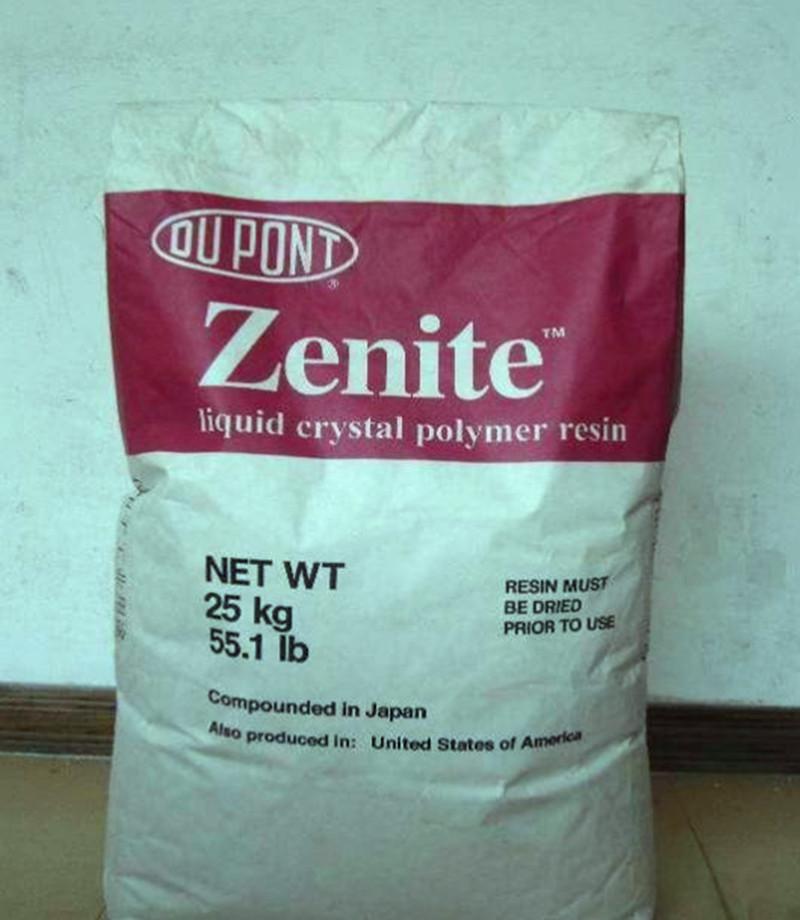 供应杜邦Zenite LCP 7140X 7145L
