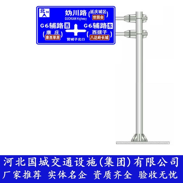 日喀则市高速公路反光标志 单悬臂式交通标志杆 加工道路指示牌