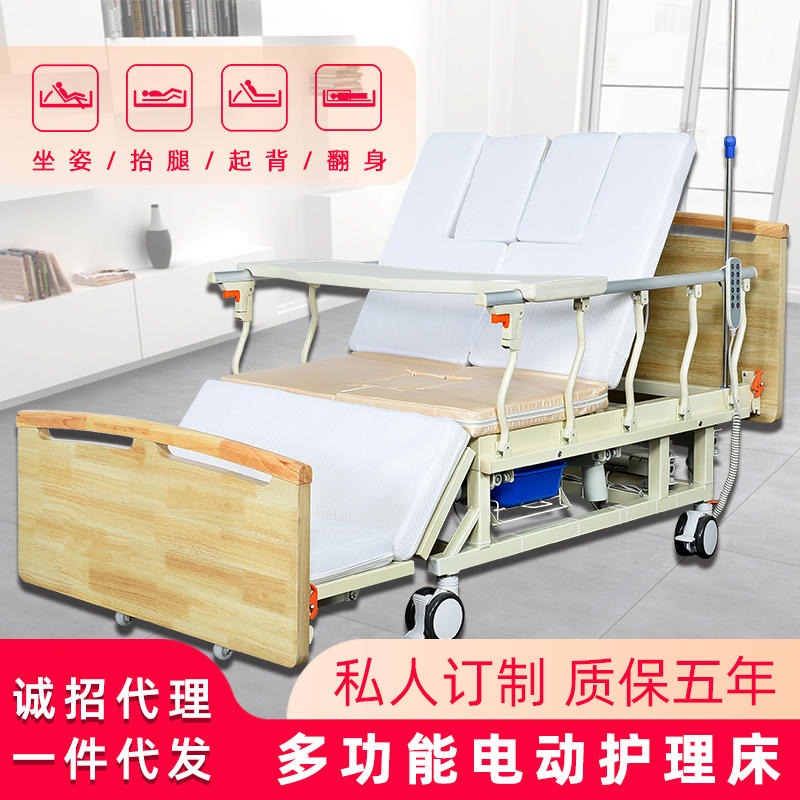 PN-E17出口品质 养老院用床 瘫痪患者 护理用床 翻身 护理床