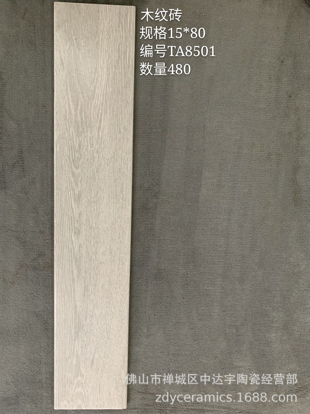 蒙娜丽莎150x800和150x900和20x100N15x60天然防滑卧室大厅木纹砖示例图83
