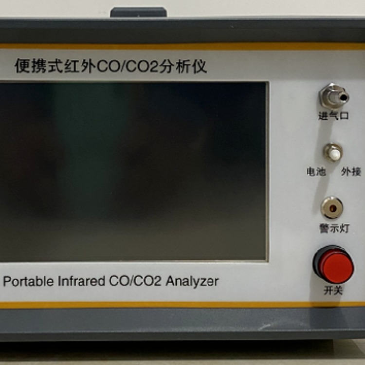 红外线不分光CO/CO2二合一分析仪 .型号:KH055-KH-3020