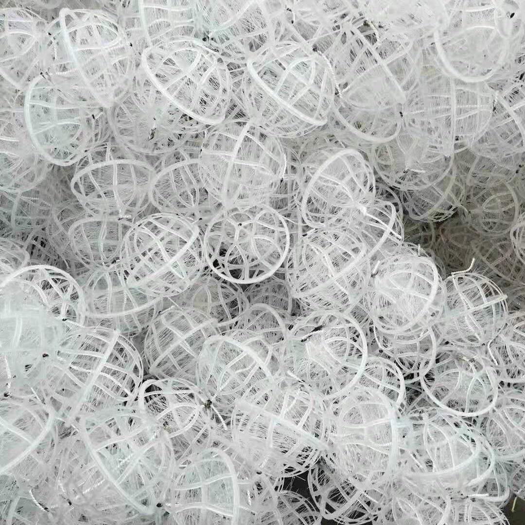 聚氨酯生物球填料  生物悬浮球 环保污水处理 挂膜生物球 恒昌品牌图片