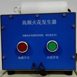 汇中测控IEC61347-1标准灯管高频电火花真空检测器 HZ-D30镇流器高频火花发生器