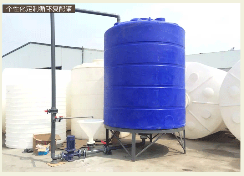 无锡厂家500L塑料PE化工水箱 防腐蚀氯水储液桶 农场用储水蓄水罐示例图8