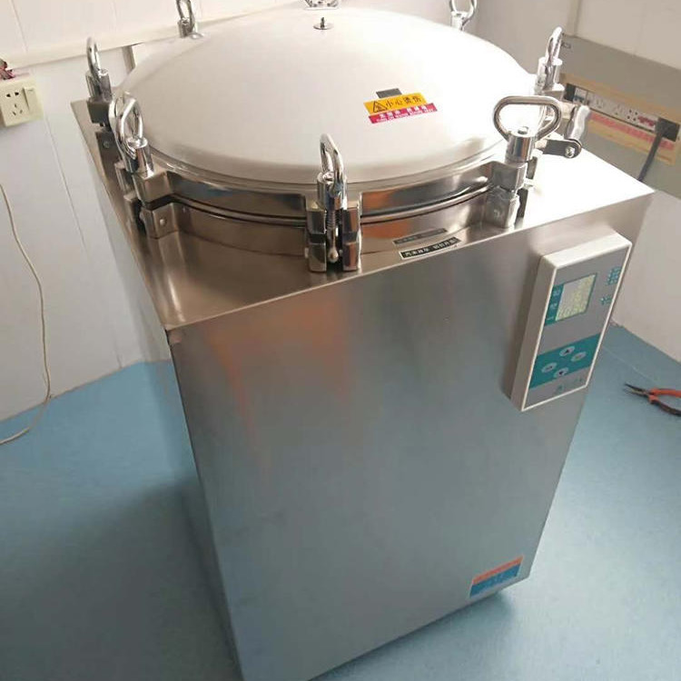 灭菌器 LS-150LD立式高压灭菌器 150升高压蒸汽灭菌器 质量可靠 价格优惠