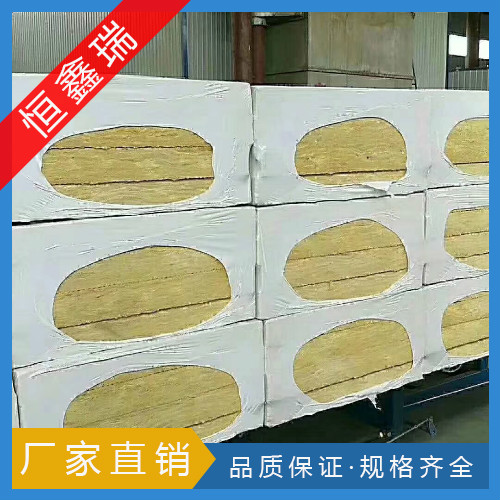 黄南 岩棉 岩棉管价格 品质保障