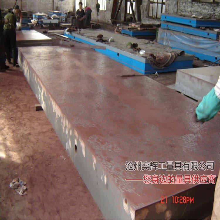 现货直发 一站式直达 1.5米铸铁平板 2米铸铁平台 1米X0.75米 小型灰铁铸铁平台