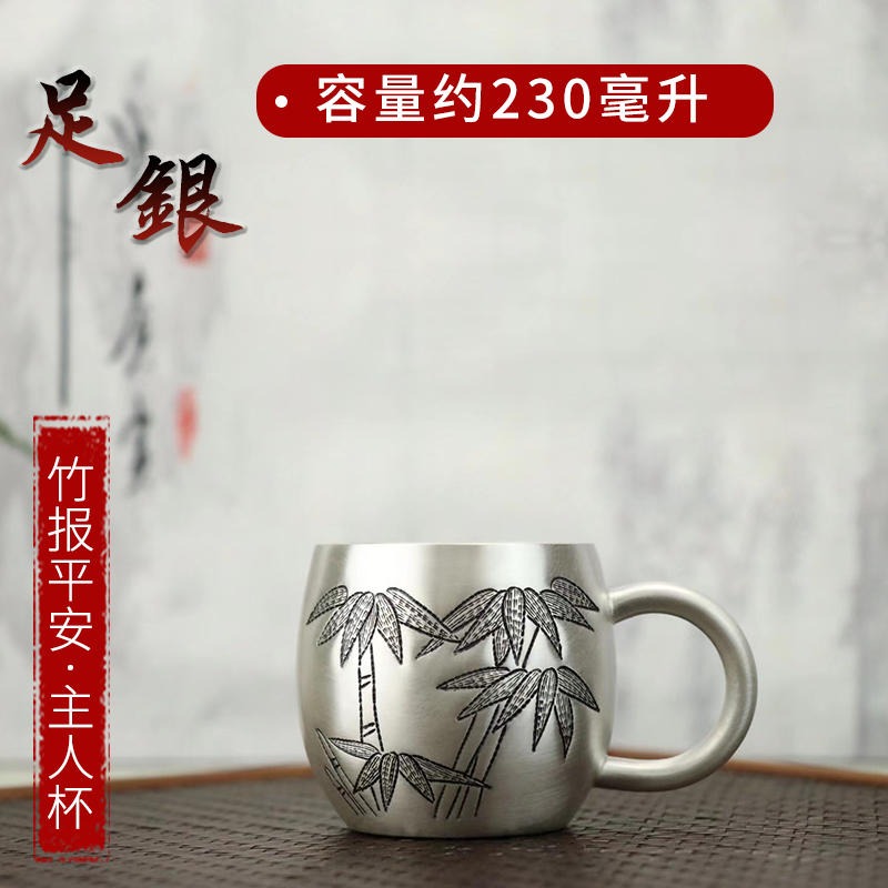 茶杯批发 主人杯单杯男士银杯子999养生茶杯茶盏送礼高端图片