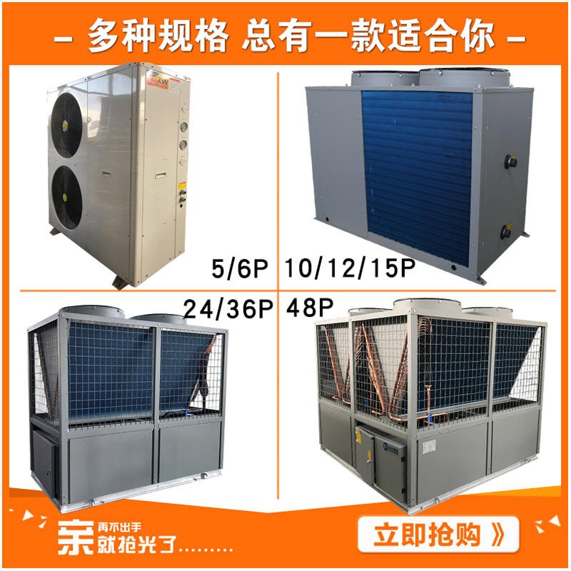 5P空气源热泵 商用空气源热泵 空气能热水器3P恩特莱LSQWRF30MTALH图片