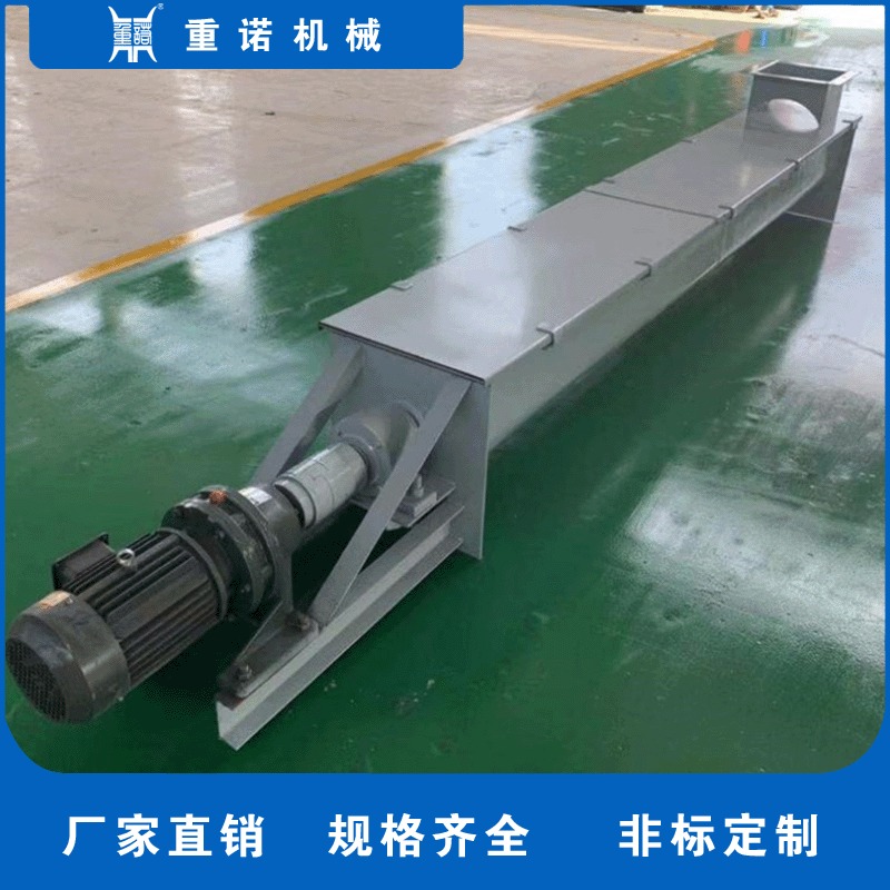生产耐高温螺旋输送机 不锈钢材质管式螺旋输送机 重诺生产厂家