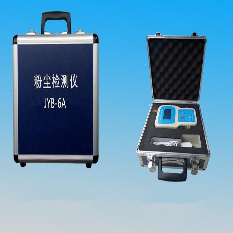 职业健康粉尘测量仪 工业级别手持式粉尘浓度检测仪 自动校准 JYB-6A