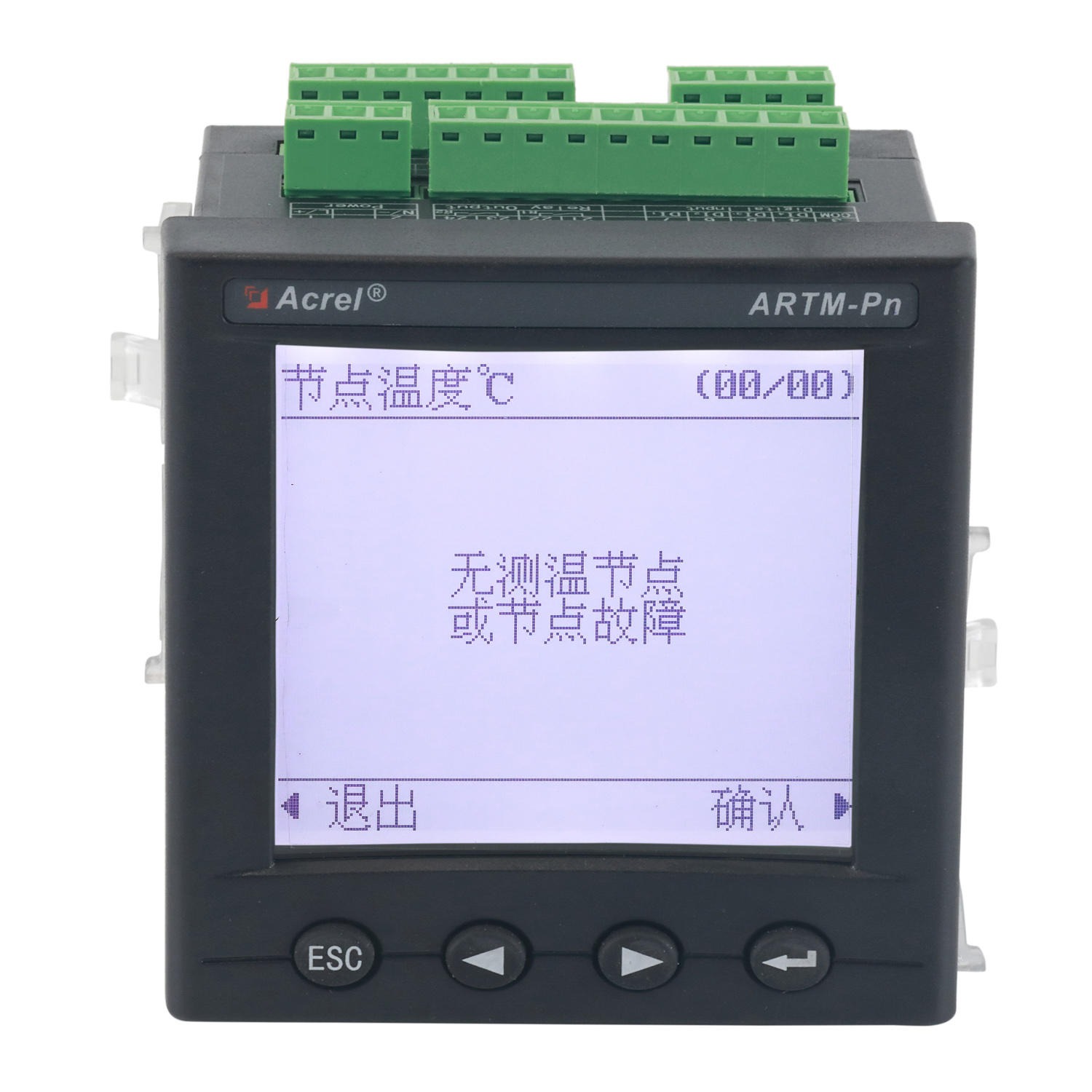 安科瑞 接收60个传感器数据 ARTM-P60 2路无源输出 无线测温显示终端
