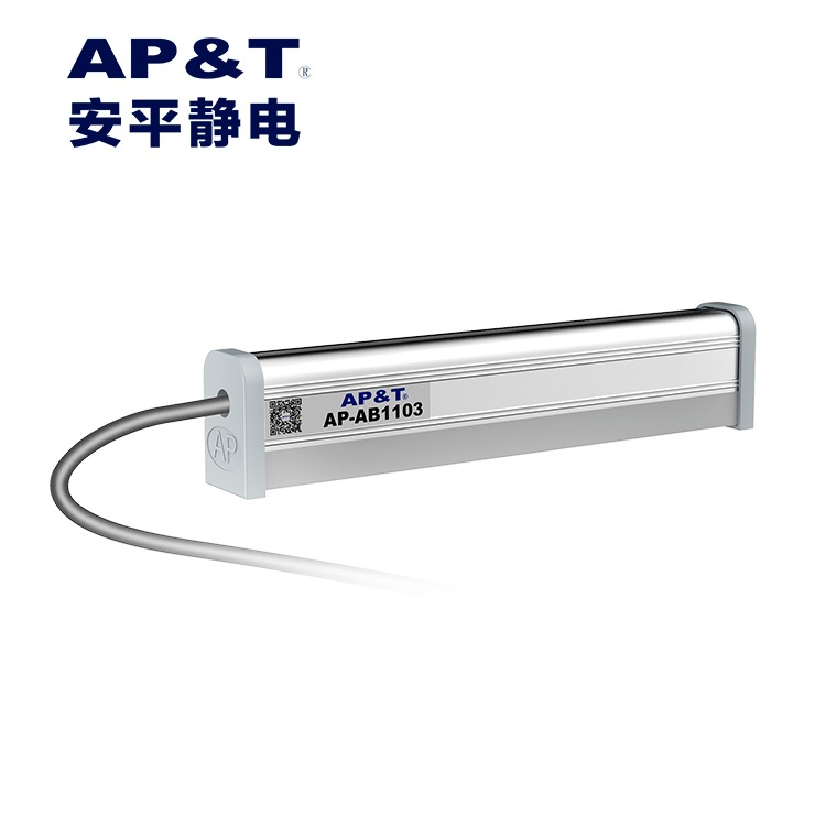 安平静电 工频交流离子棒AP-AB1103纺织除静电设备